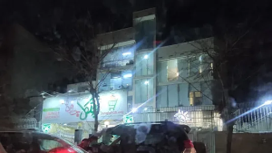 فروشگاه انتشارات جنگل