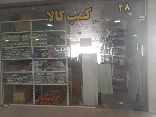 دنیای کوله پشتی و لوازم کوهنوردی طهماسبی