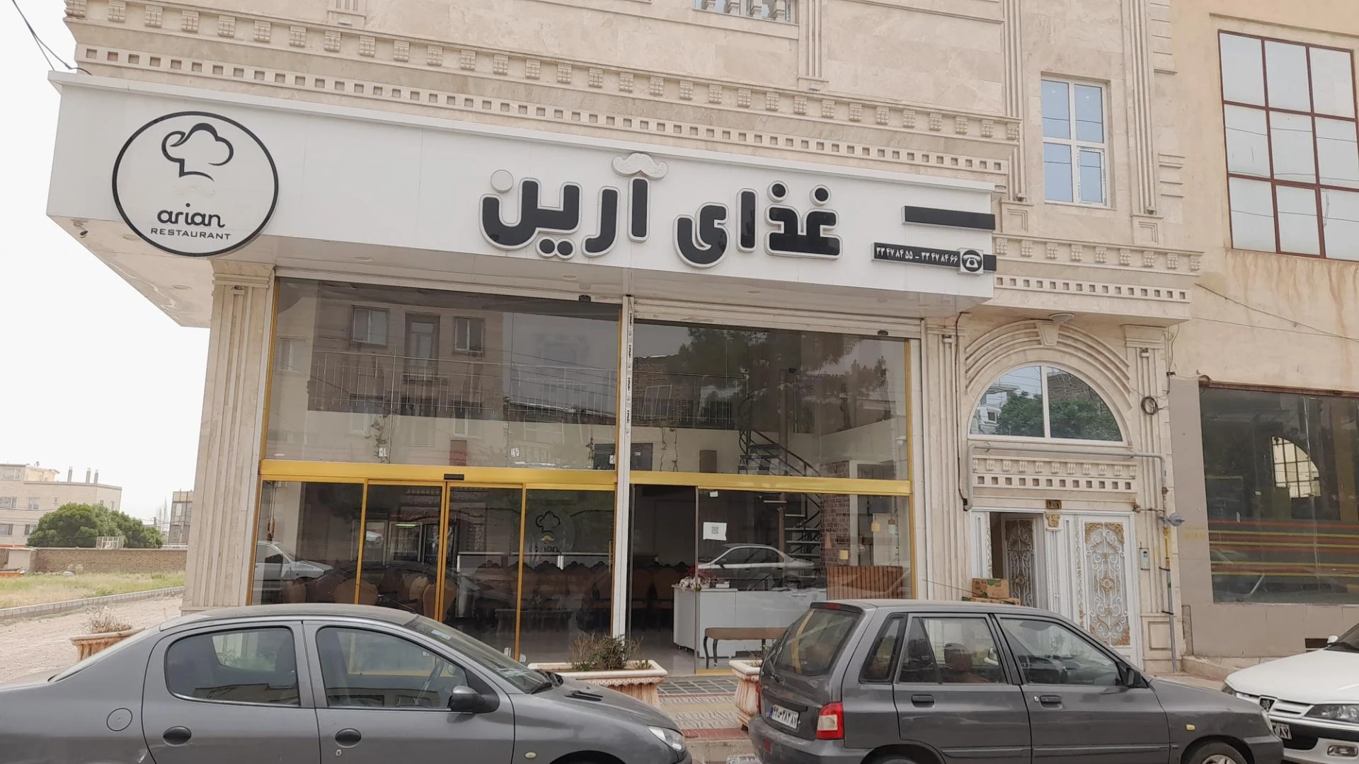 غذای گلبرگ - رستوران در زنجان - تصویر 2