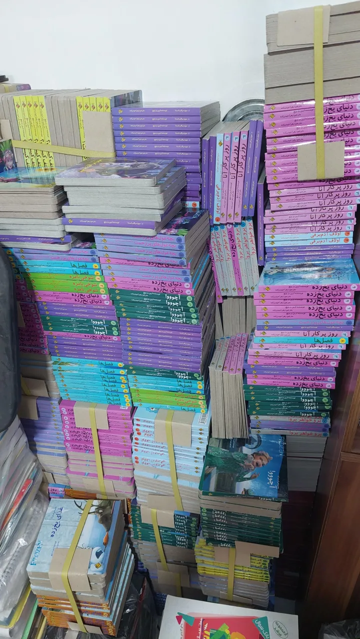 پخش کتاب سالار - تصویر 2
