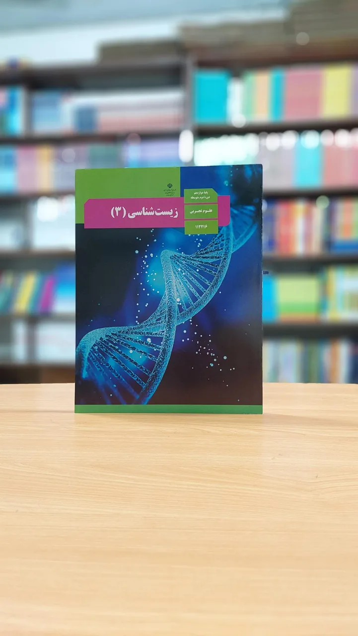 پخش کتاب سالار - تصویر 3