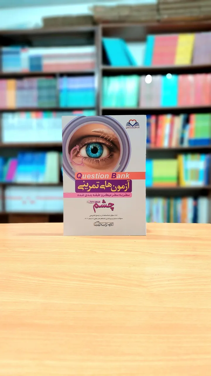 پخش کتاب سالار - تصویر 4