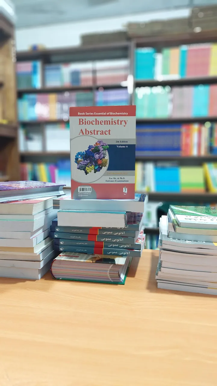 پخش کتاب سالار - تصویر 5