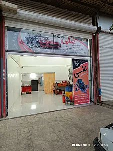 اتومکانیکی علی