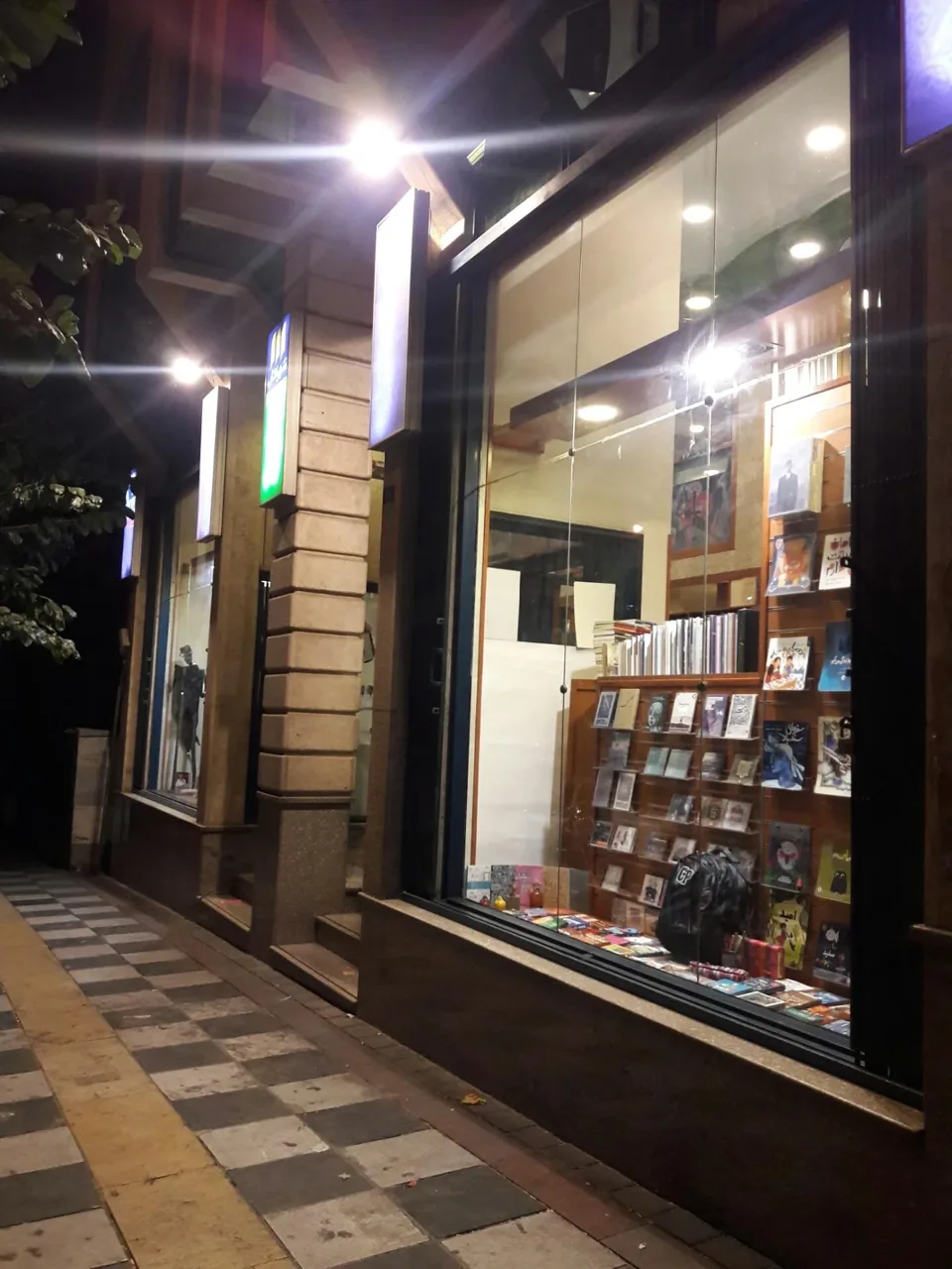 شهر کتاب آرین - تصویر 2
