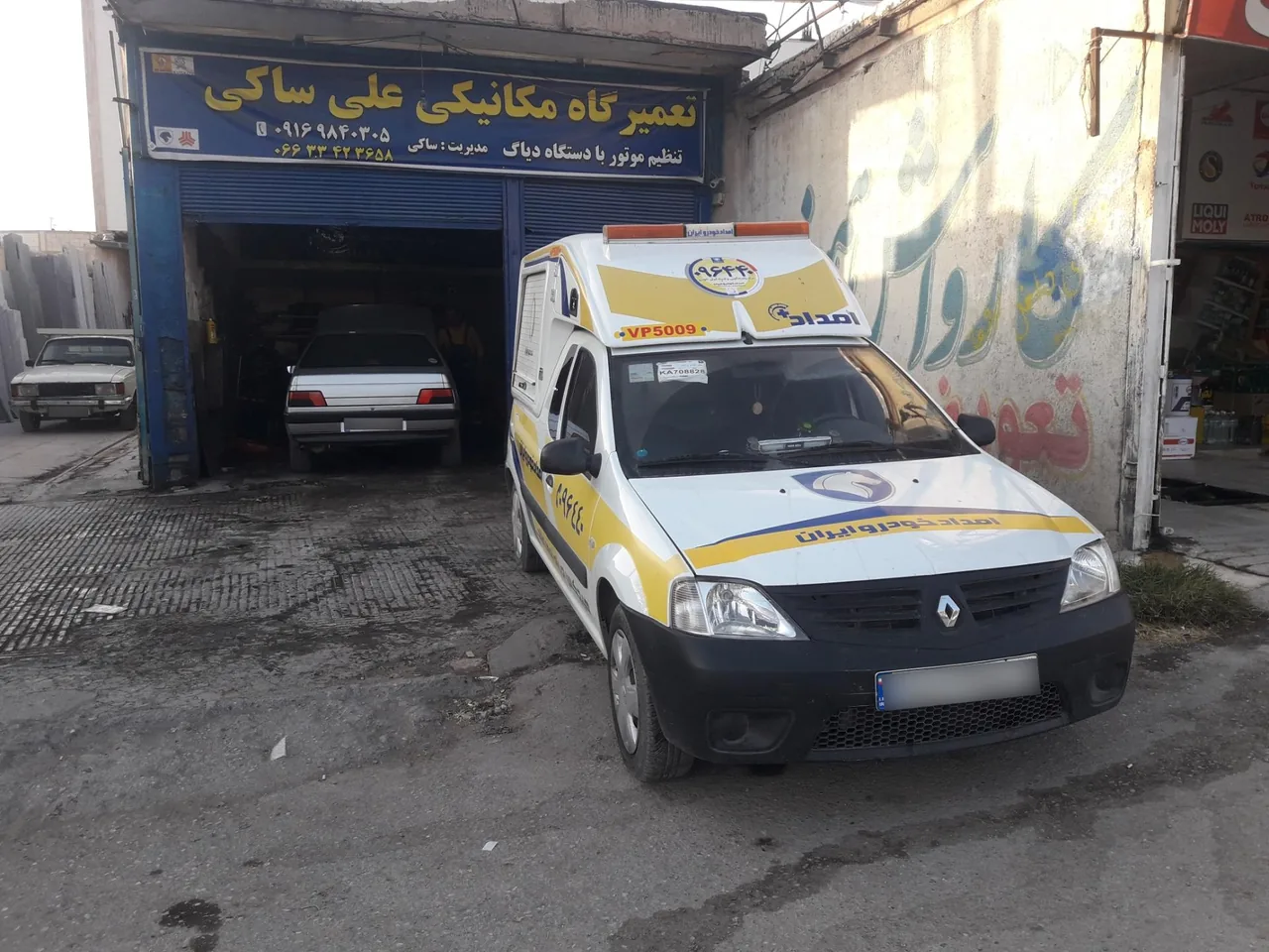 تعمیرگاه و امداد خودرو علی ساکی - تعمیرگاه خودرو در خرم‌آباد - تصویر 3