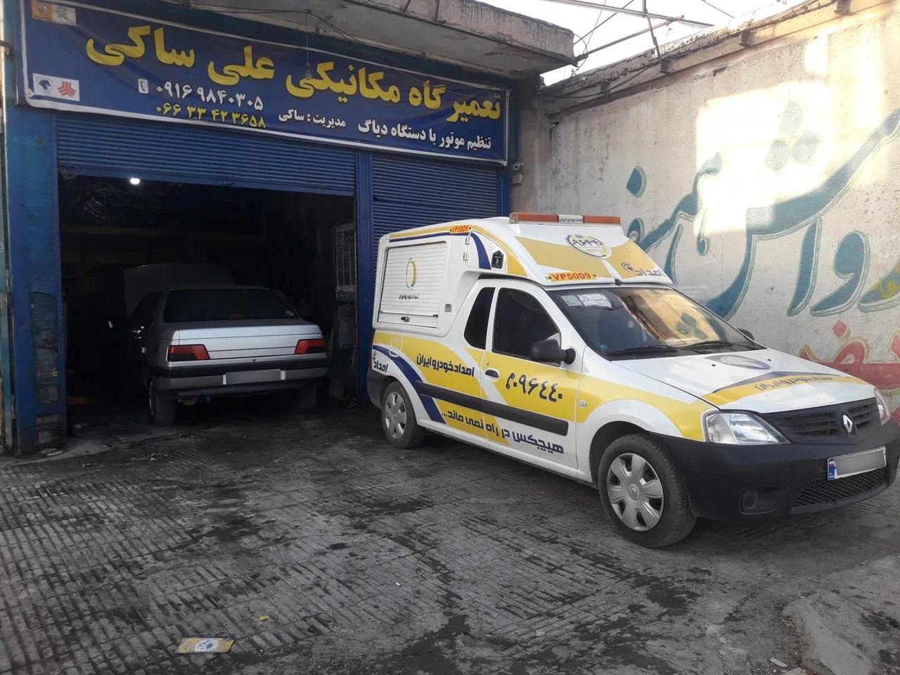 تعمیرگاه و امداد خودرو علی ساکی - تعمیرگاه خودرو در خرم‌آباد - تصویر 4