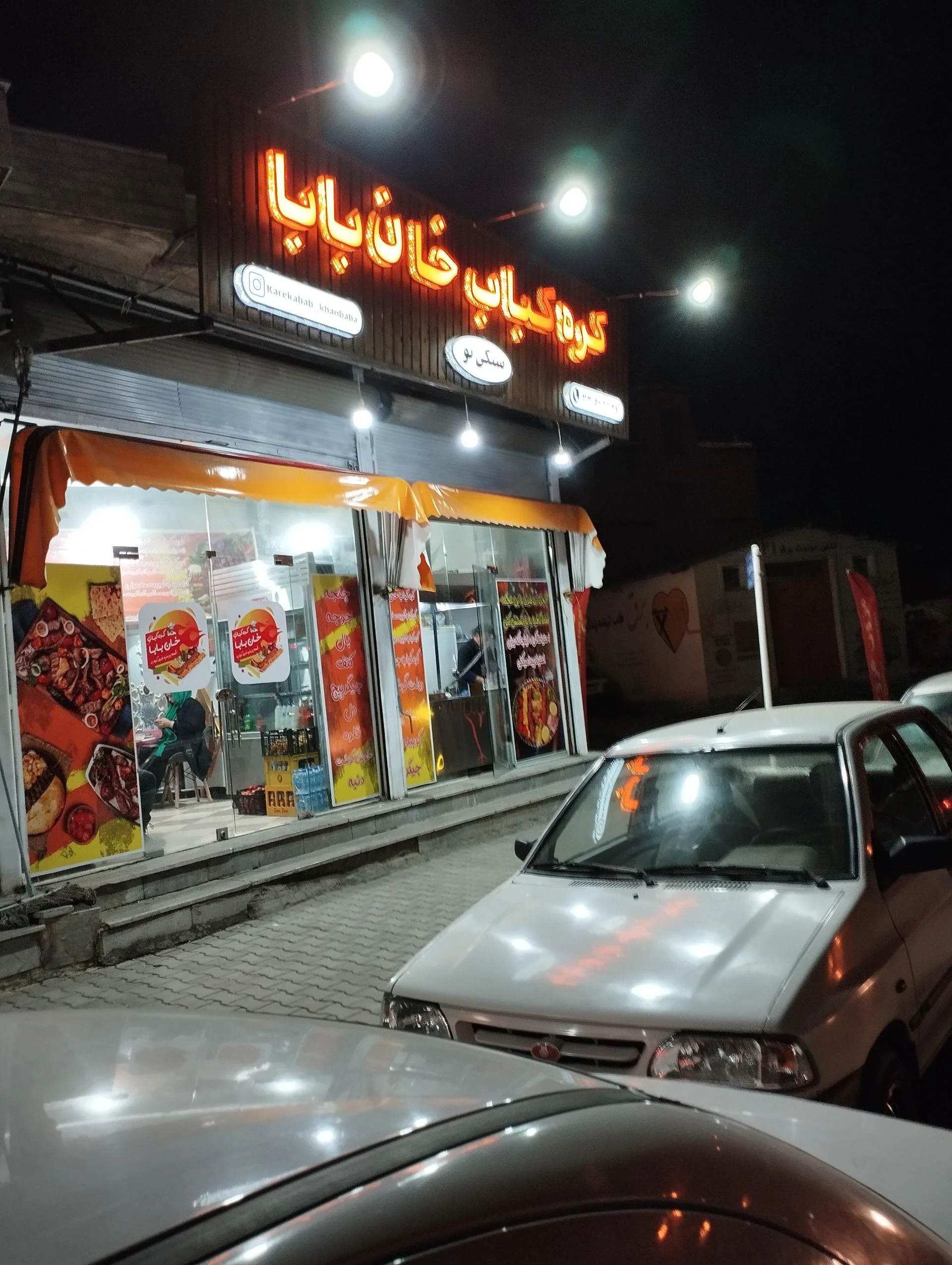 غذای خانگی ارغوانی - تصویر 3