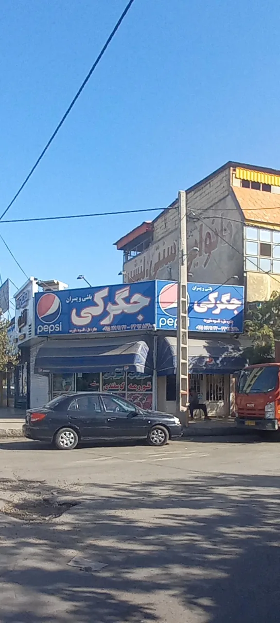 کافه جگرکی - تصویر 2