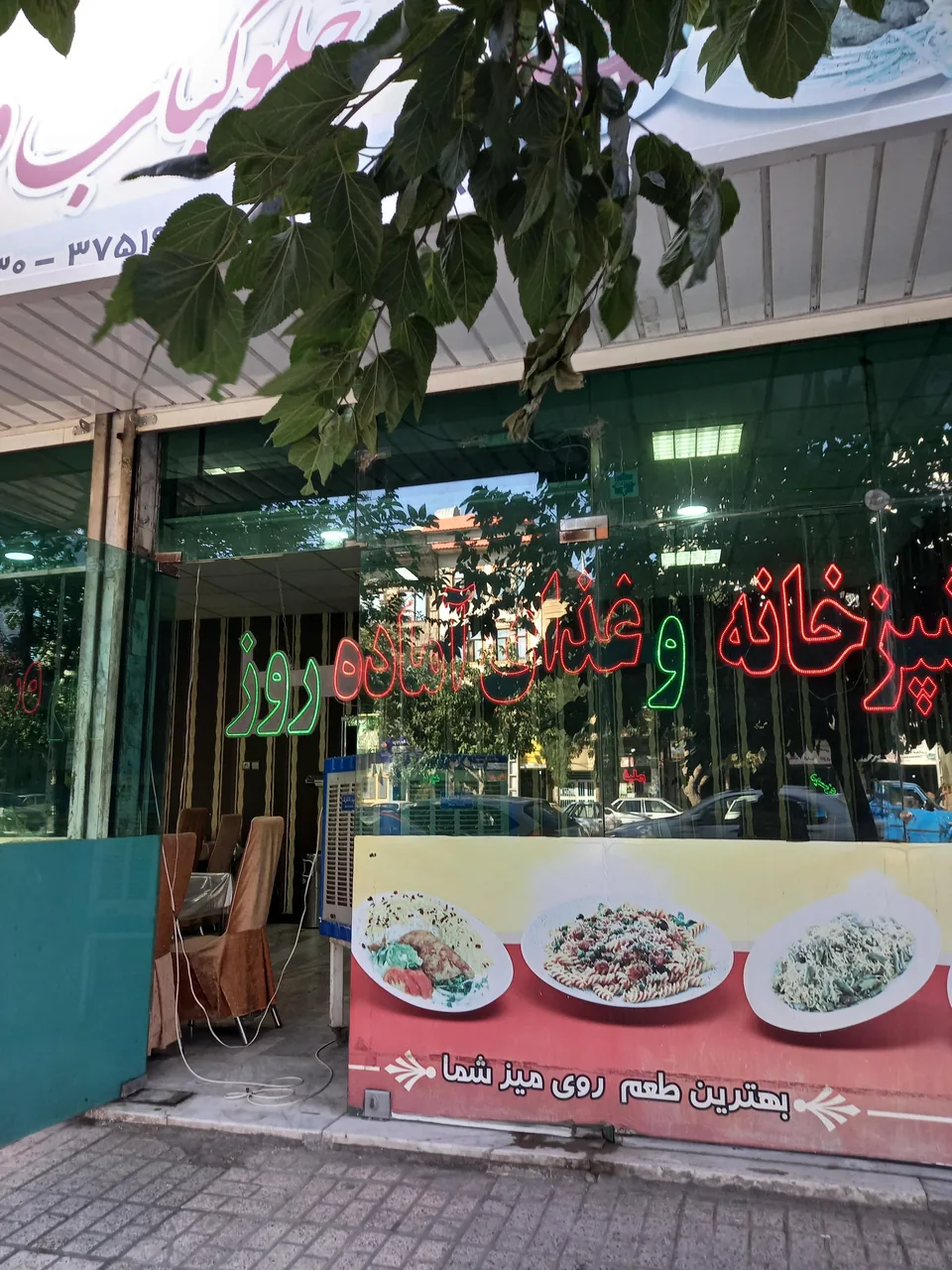 رستوران روز - تصویر 2