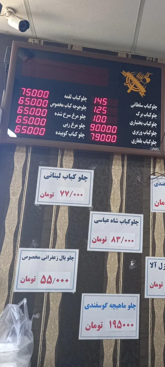 رستوران روز - تصویر 3