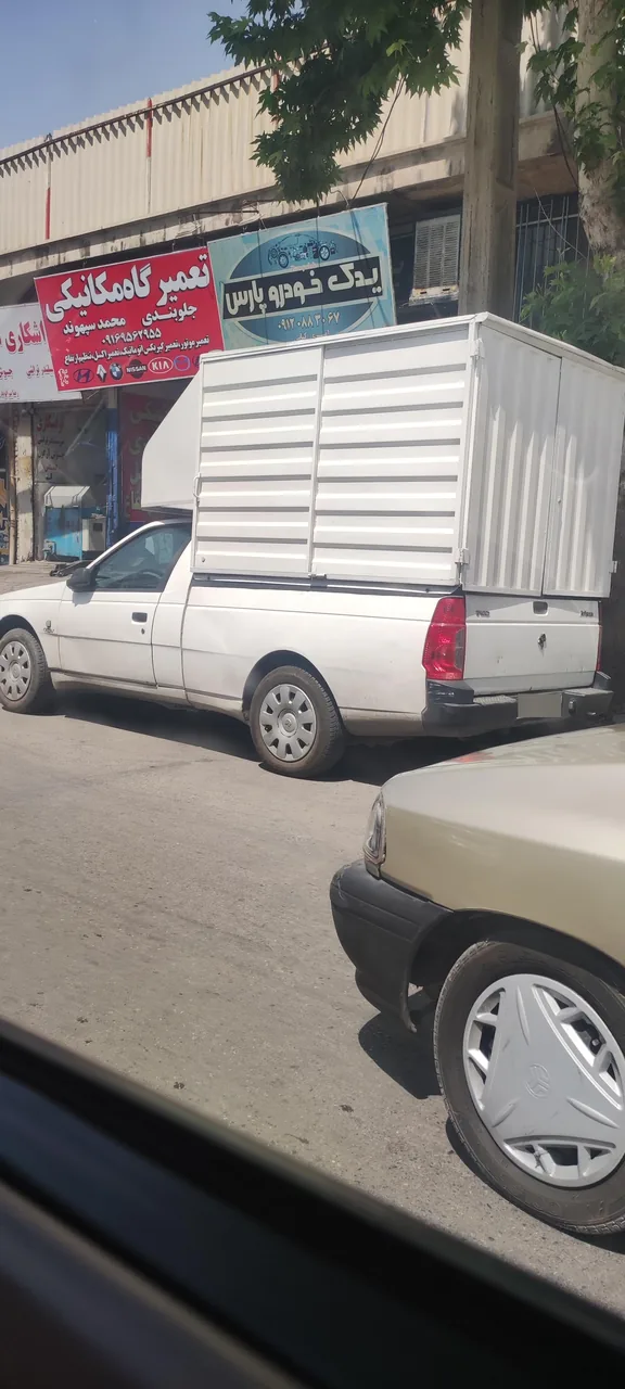 تعمیرگاه سپهوند