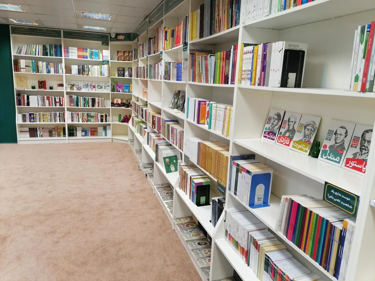 فروشگاه تخصصی کتابشهر نوجوان - تصویر 4