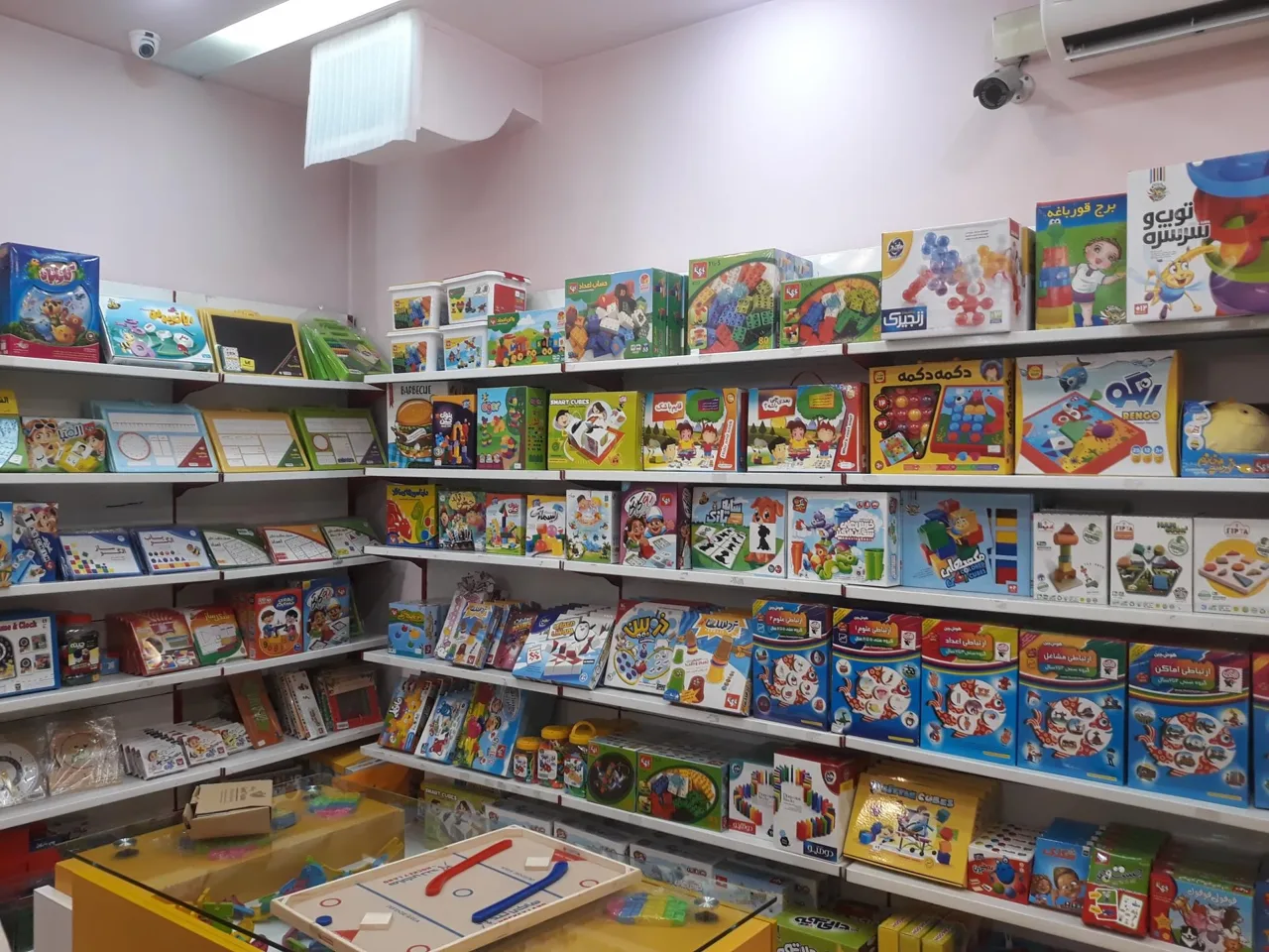 فروشگاه انتشارات آوای باران - تصویر 2