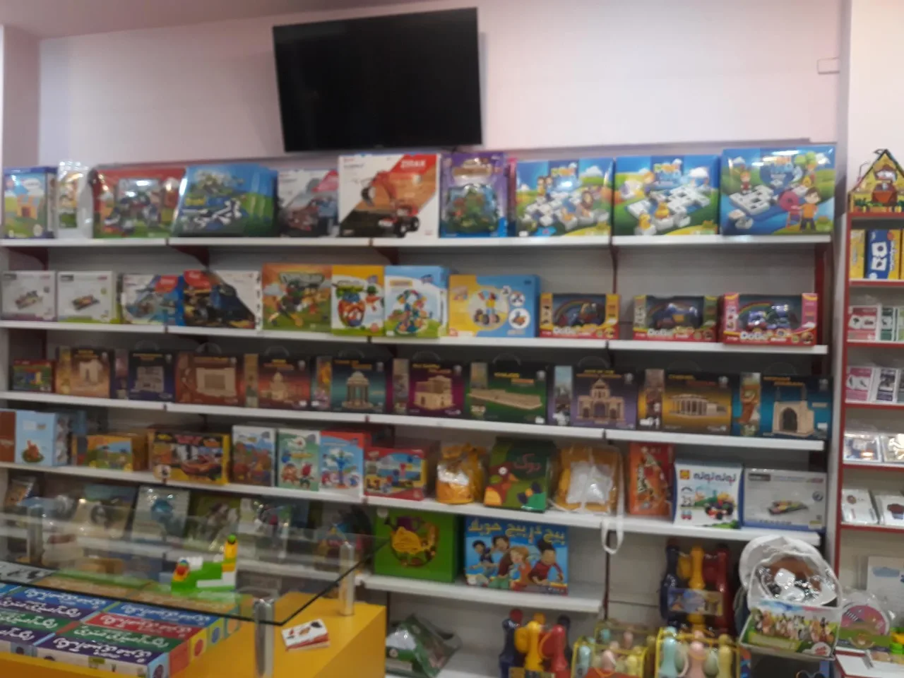 فروشگاه انتشارات آوای باران - تصویر 4