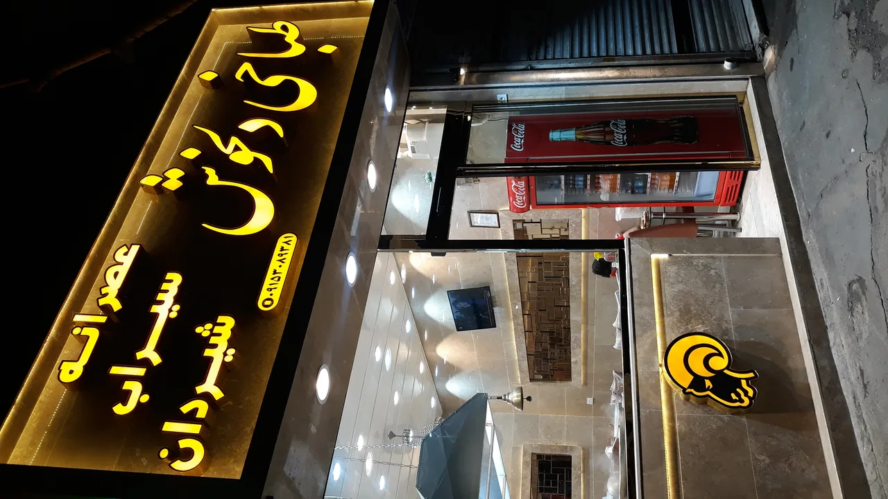 طباخی طبرسی - تصویر 3