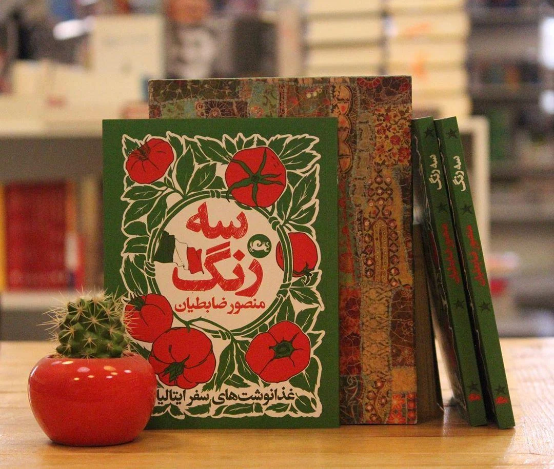 مانترابوک؛ بانک کتاب مانترا - تصویر 2