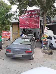 تنظیم موتور حاج احمد کمالوند