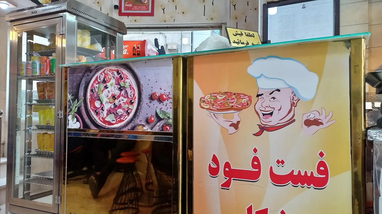 پیتزا نیکا