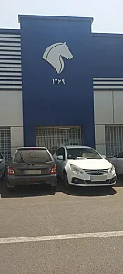 نمایندگی ایران خودرو کد ۱۲۶۹