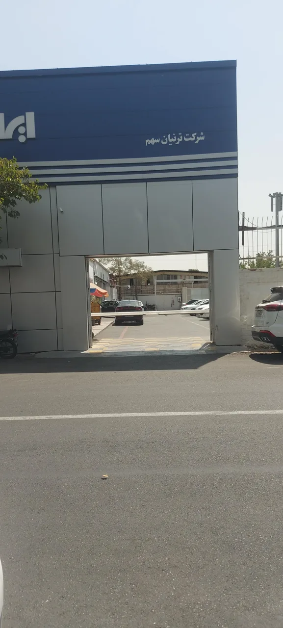 نمایندگی ایران خودرو کد ۱۲۶۹ - تصویر 2