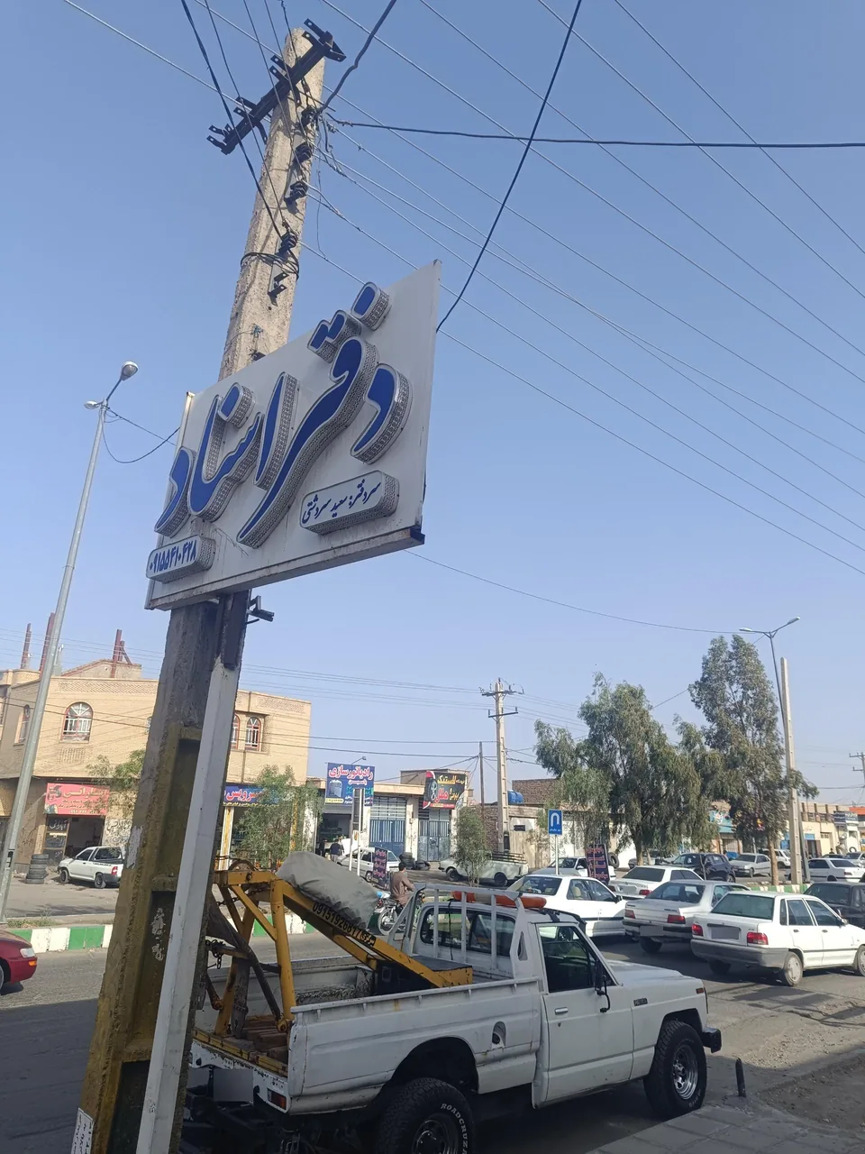 دفتر اسناد رسمی ۱۵۳ زاهدان سردفتر سعید سردشتی - تصویر 2