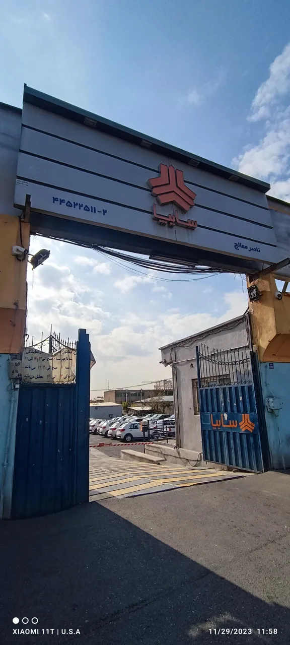 نمایندگی سایپا ناصر معالج