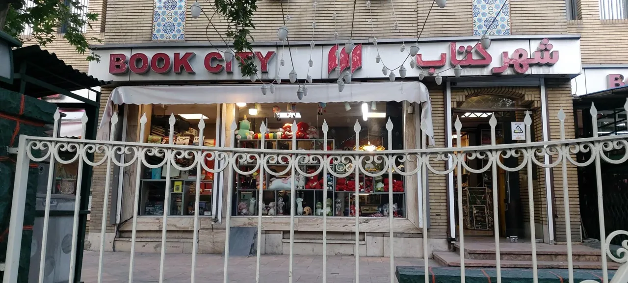 شهر کتاب هفت چنار - تصویر 2