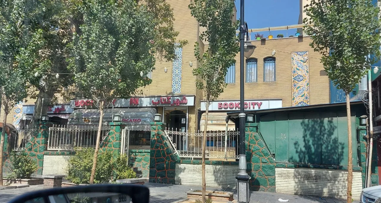 شهر کتاب هفت چنار - تصویر 4