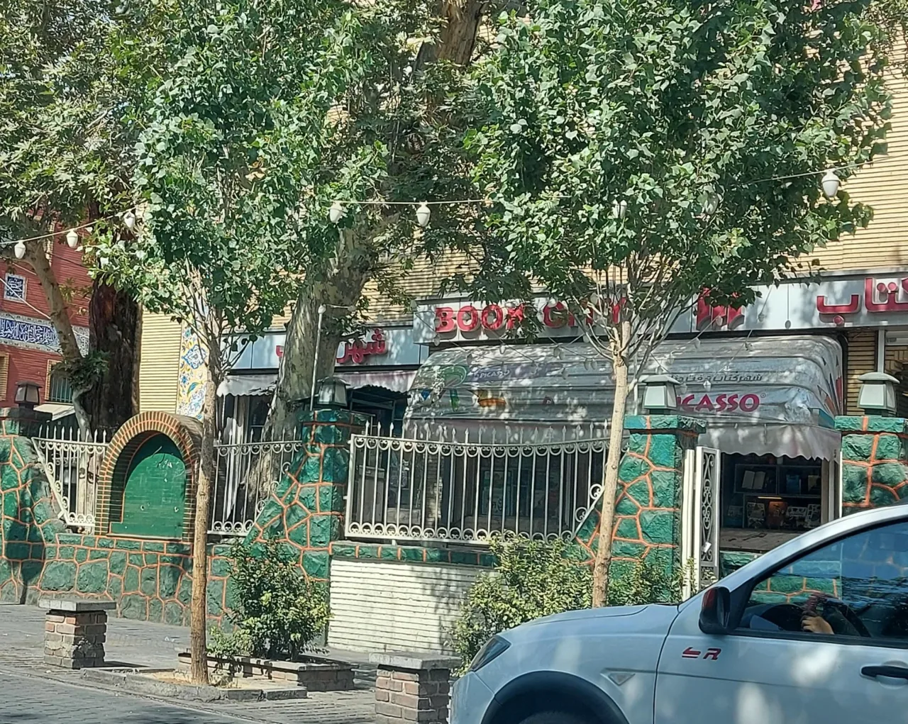 شهر کتاب هفت چنار - تصویر 5