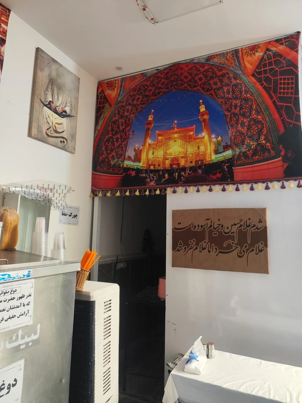 رستوران بله لقمه - رستوران در زنجان - تصویر 2