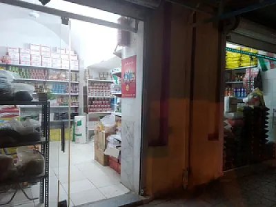 چای و برنج و خشکبار شهرکی
