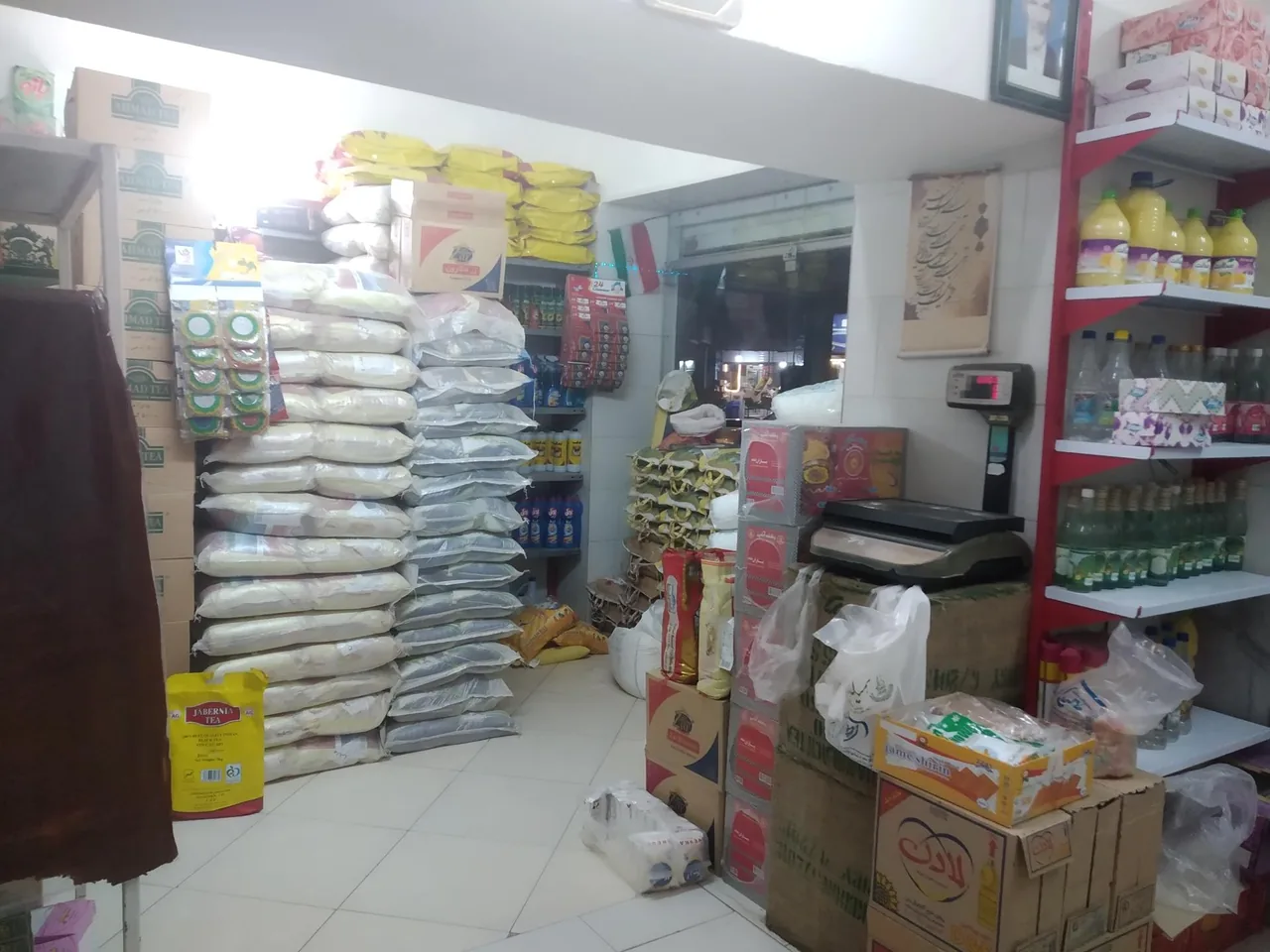 چای و برنج و خشکبار شهرکی - تصویر 3