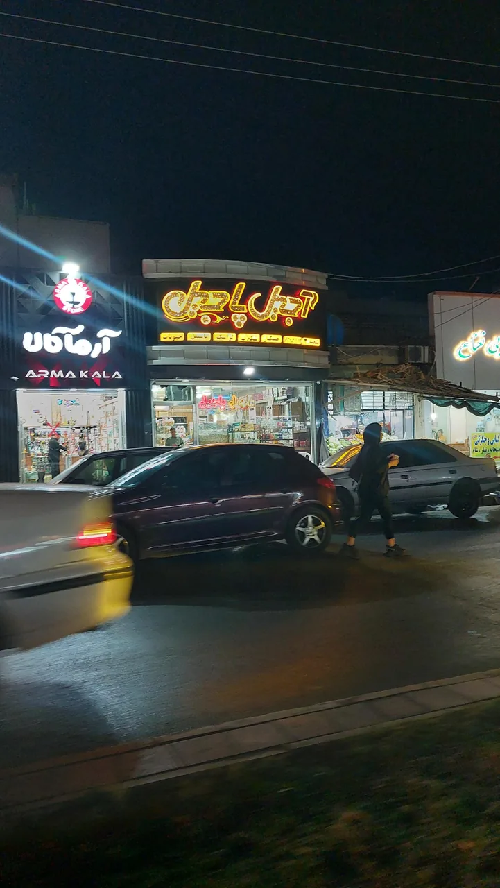 آجیل پاجیل شعبه دانشگاه - تصویر 5