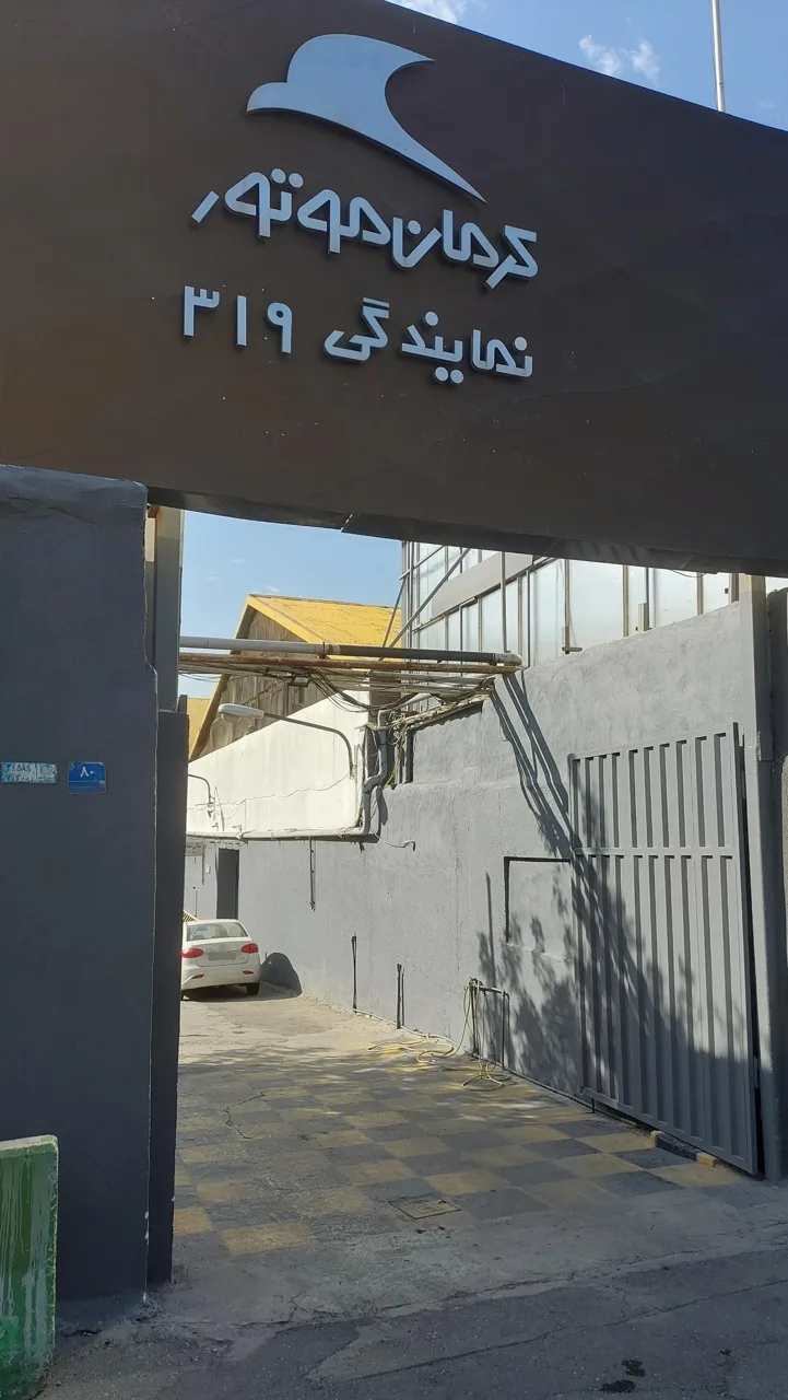 نمایندگی ۱۷۸۱ کرمان موتور مهدی بهرامی - تصویر 2