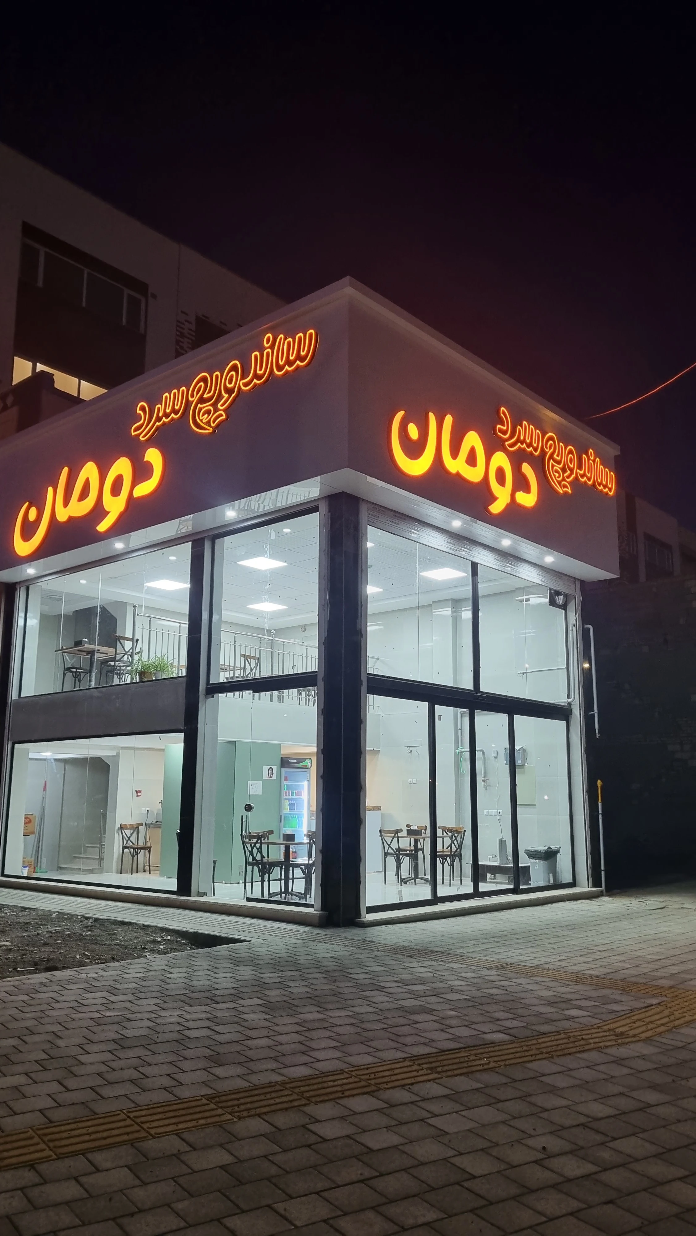 ساندویچ سرد دومان - ساندویچ در زنجان