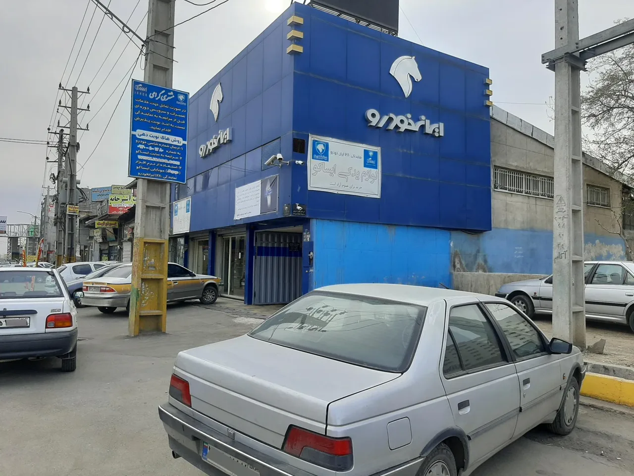 نمایندگی 1280 ایران خودرو - تصویر 4