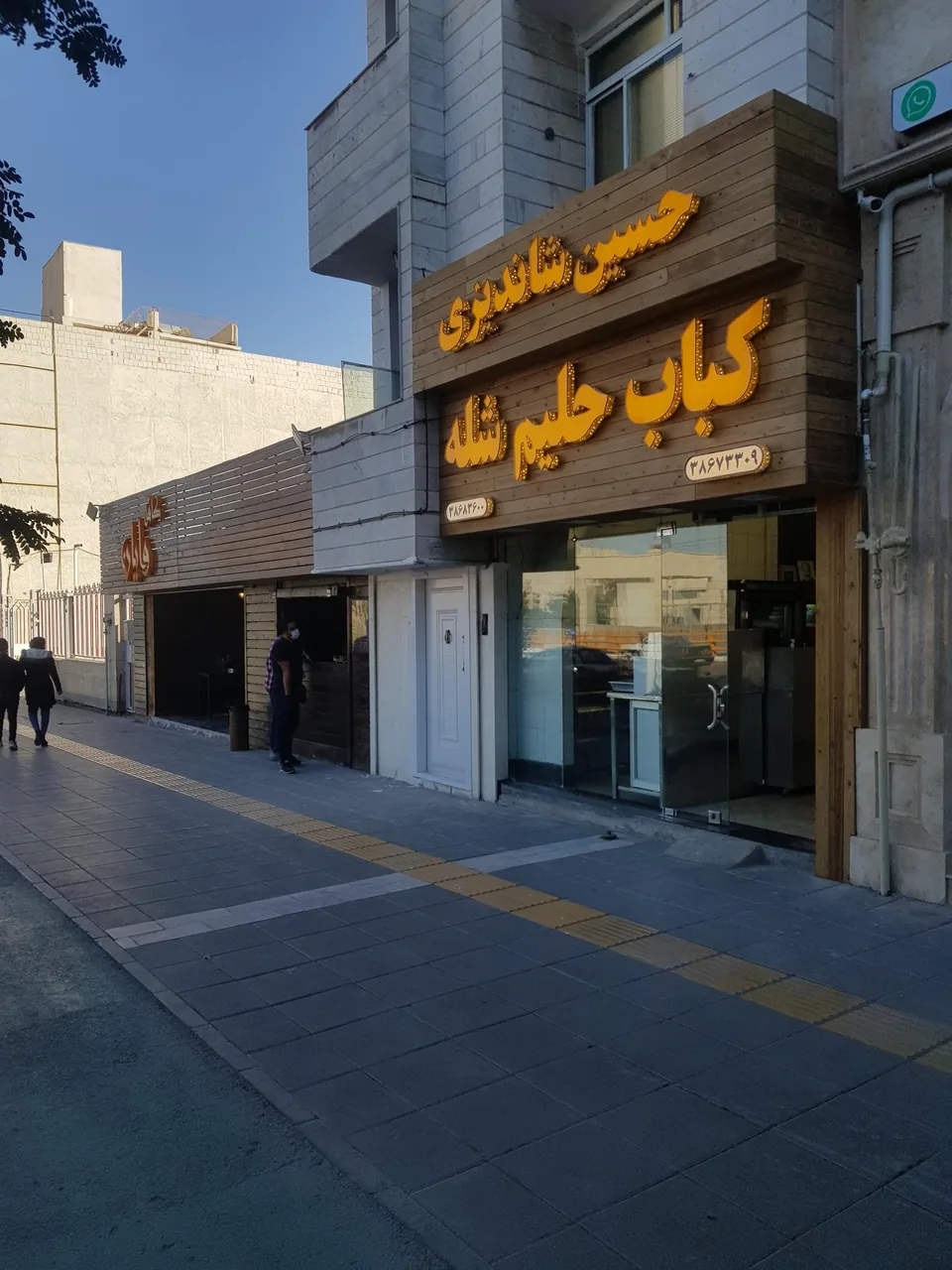 کباب حلیم شله حسین شاندیزی - تصویر 5