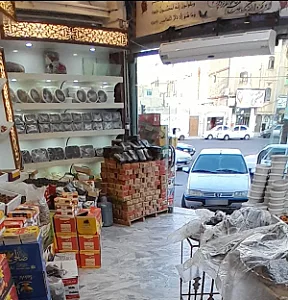 خرما‌ فروشی ایران نخل
