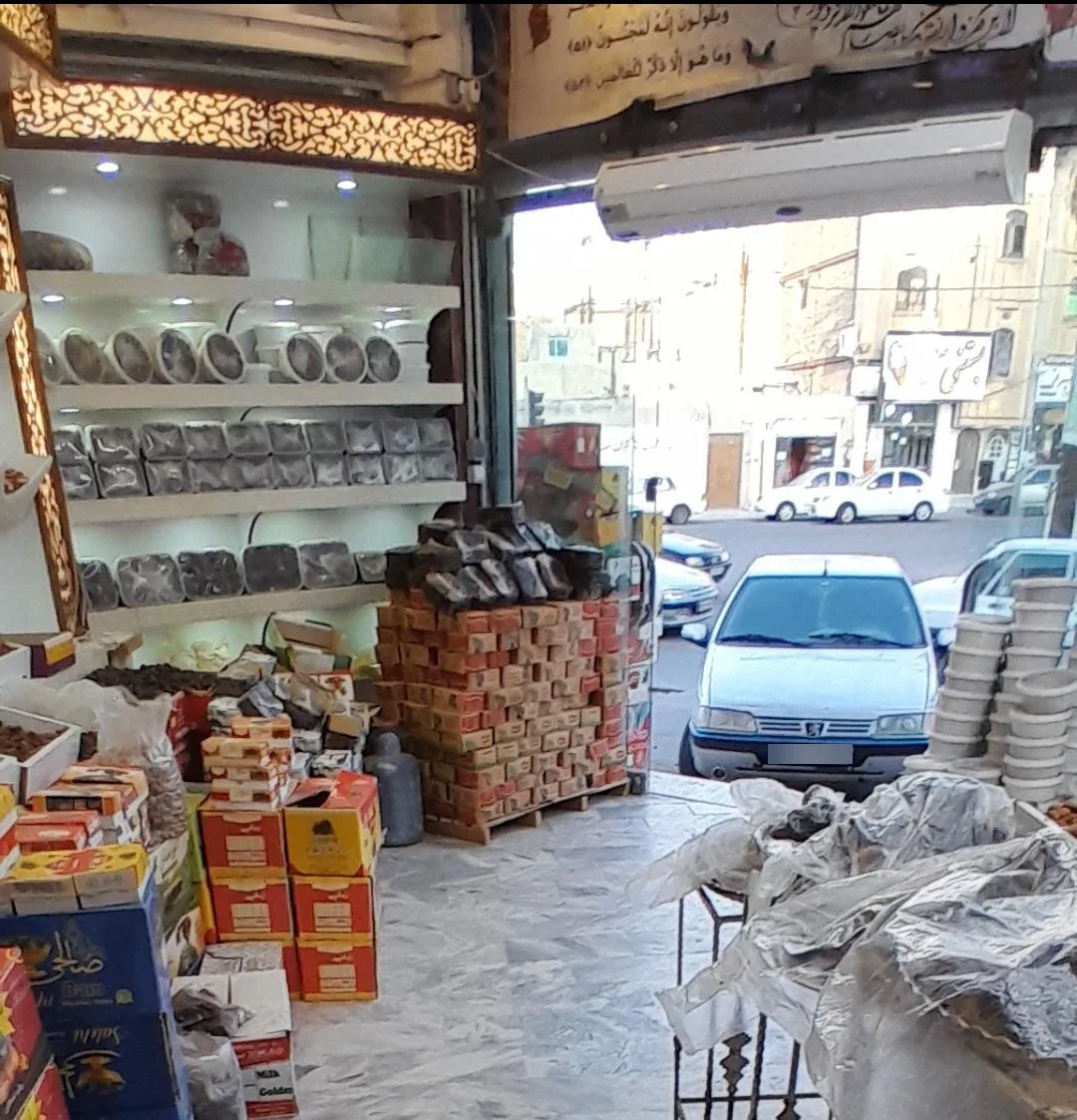 خرما‌ فروشی ایران نخل