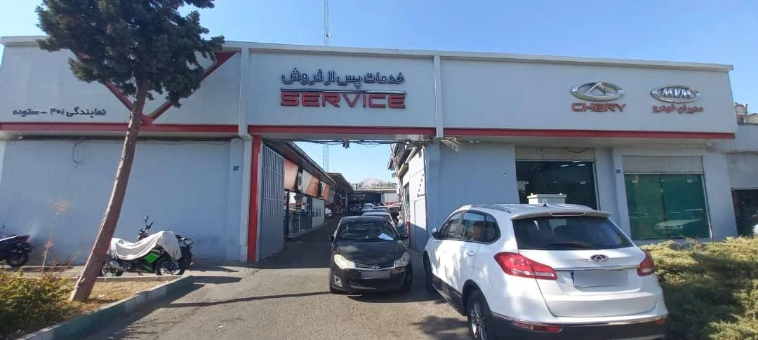 خدمات پس از فروش ۴۰۱ مدیران خودرو (گروه خودرویی ستوده) - تصویر 2