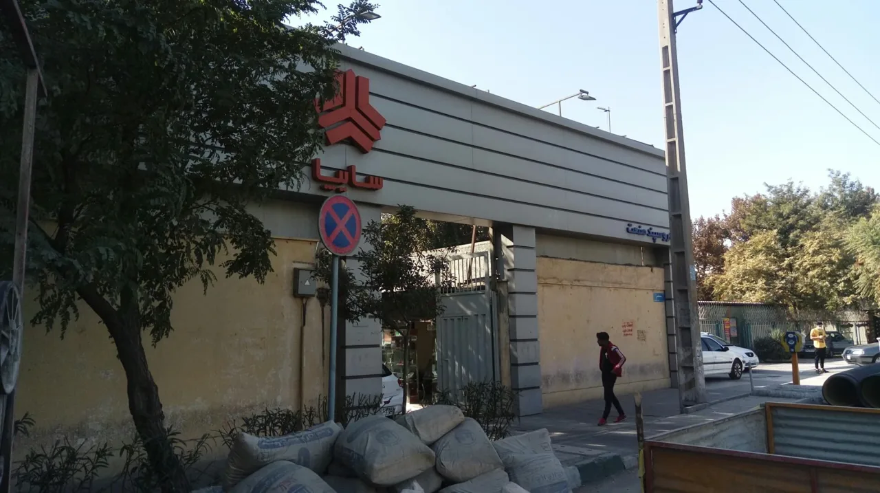 نمایندگی سایپا خودرو سپند صنعت کد ۱۰۹۴ - تصویر 2