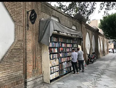 کتابفروشی دیواری قورخانه