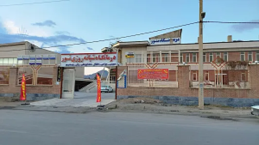 درمانگاه شبانه روزی نور