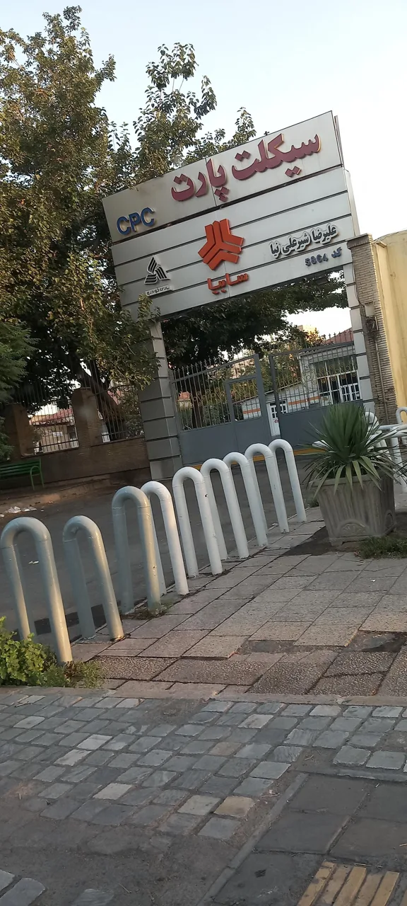 نمایندگی سایپا شیر علی نیا کد 5864 - تصویر 5