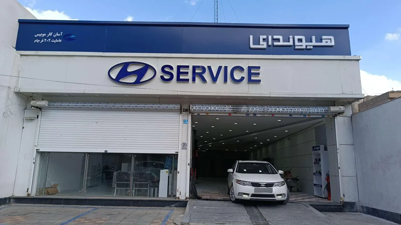 نمایندگی هیوندای 202 آسان کار - تصویر 2