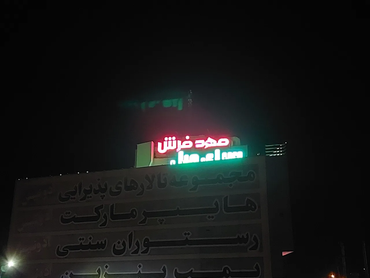 مهد فرش زنجان - تصویر 2