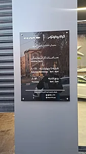 نمایندگی کرمان موتور حیدری ۱۷۷۷