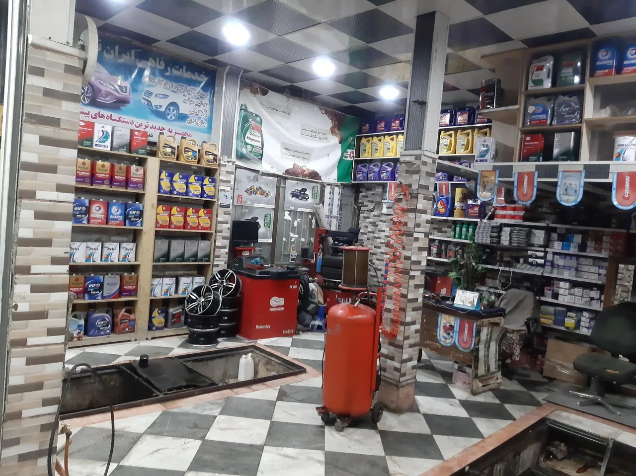 تعویض روغن جهان شطرنج - تصویر 3