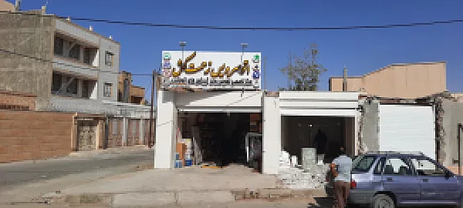 تعویض روغن زحمتکش